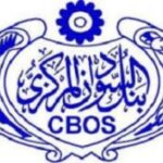 صورة أصلية لخبر من suna