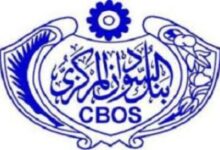 صورة أصلية لخبر من suna