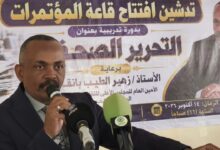 مسؤول ثقافي بالشمالية يؤكد أولوية قضايا الوطن والمواطن خلال تدشين قاعة تدريبية بدنقلا — صورة وكالة السودان للأنباء