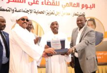 السودان: 239 مليار جنيه لتدخلات الزكاة وخطة لـ22 ألف مشروع صغير لمكافحة الفقر — صورة وكالة السودان للأنباء