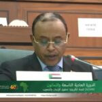 السودان يدعو اللجنة الإفريقية لحقوق الإنسان إلى زيارة البلاد — صورة وكالة السودان للأنباء