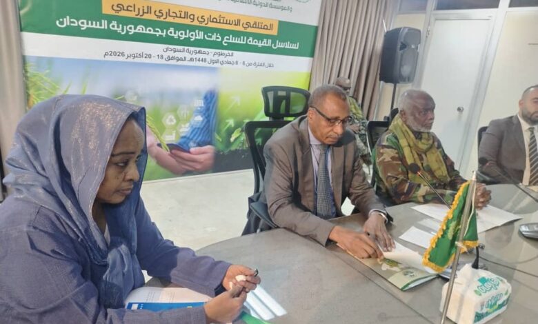 ملتقى زراعي في الخرطوم يبحث تطوير سلاسل القيمة للسلع ذات الأولوية — صورة وكالة السودان للأنباء
