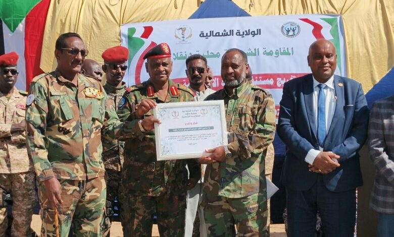 محلية دنقلا تشهد تخريج دفعة من مستنفري المقاومة الشعبية — صورة وكالة السودان للأنباء