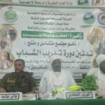 وزير الموارد البشرية يعلن من كسلا تبني مشروعات لتشغيل الشباب — صورة وكالة السودان للأنباء