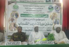 وزير الموارد البشرية يعلن من كسلا تبني مشروعات لتشغيل الشباب — صورة وكالة السودان للأنباء