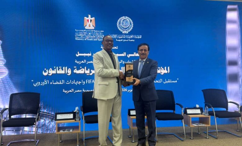 السودان يستضيف المؤتمر العربي السادس للإدارة والتنمية في 2027 — صورة وكالة السودان للأنباء