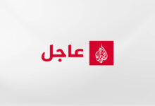 التحالف يعلن اعتراض صاروخ كروز في المدينة المنورة والحوثيون ينفون الاستهداف — الجزيرة نت