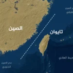 خريطة تظهر تايوان والبر الرئيسي للصين وخط الوسط في مضيق تايوان