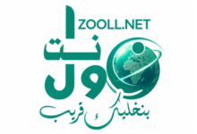 شعار زول نت باللون الأخضر مع كرة أرضية وعبارة «بنخليك قريب».