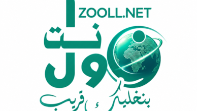 شعار زول نت باللون الأخضر مع كرة أرضية وعبارة «بنخليك قريب».