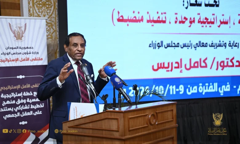 متحدث أمام منصة تحمل شعار ملتقى الأمل
