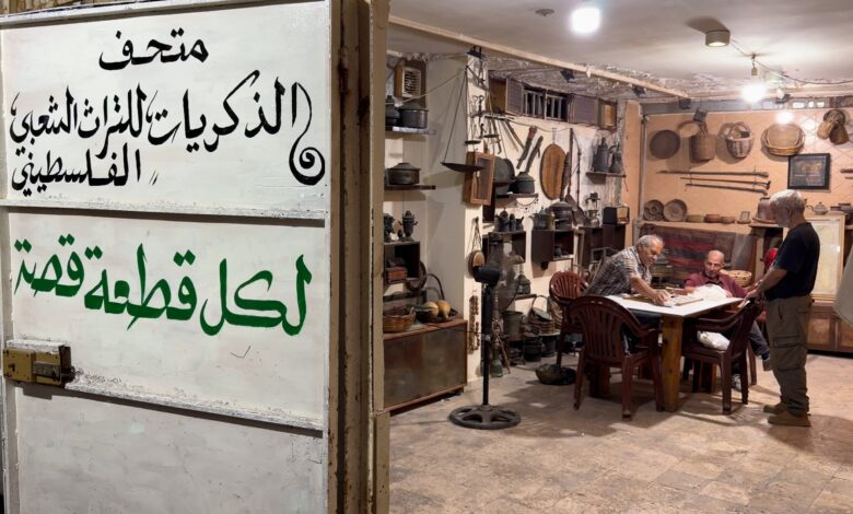 متحف في شاتيلا يوثق تفاصيل الحياة الفلسطينية عبر مقتنيات حملها لاجئون — الجزيرة نت