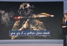 توقيف أربعة متهمين بعد استهداف منزل بقاذفة آر بي جي في كركوك — الجزيرة نت