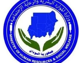 شعار وزارة الموارد البشرية والرعاية الاجتماعية
