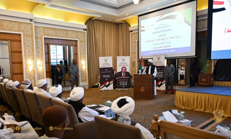 مشاركون في ملتقى داخل قاعة تعرض شاشة تقديمية